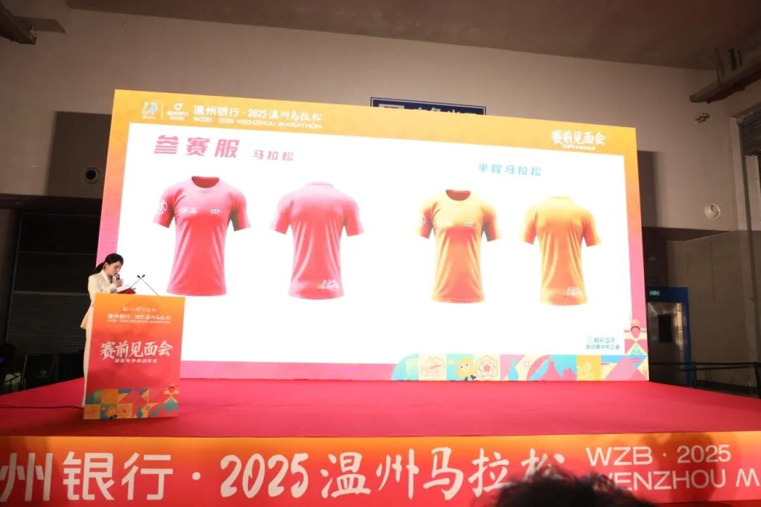 参赛服.jpg