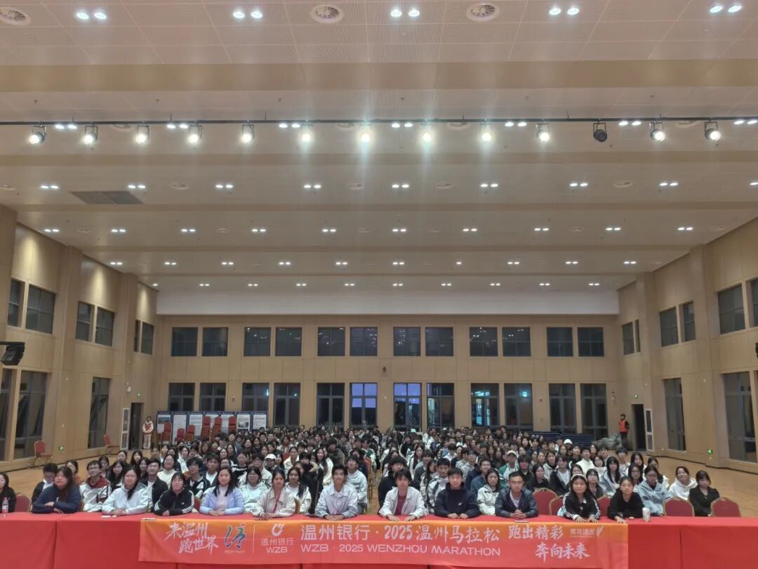 温州理工学院，浙江东方职业技术学院.jpg