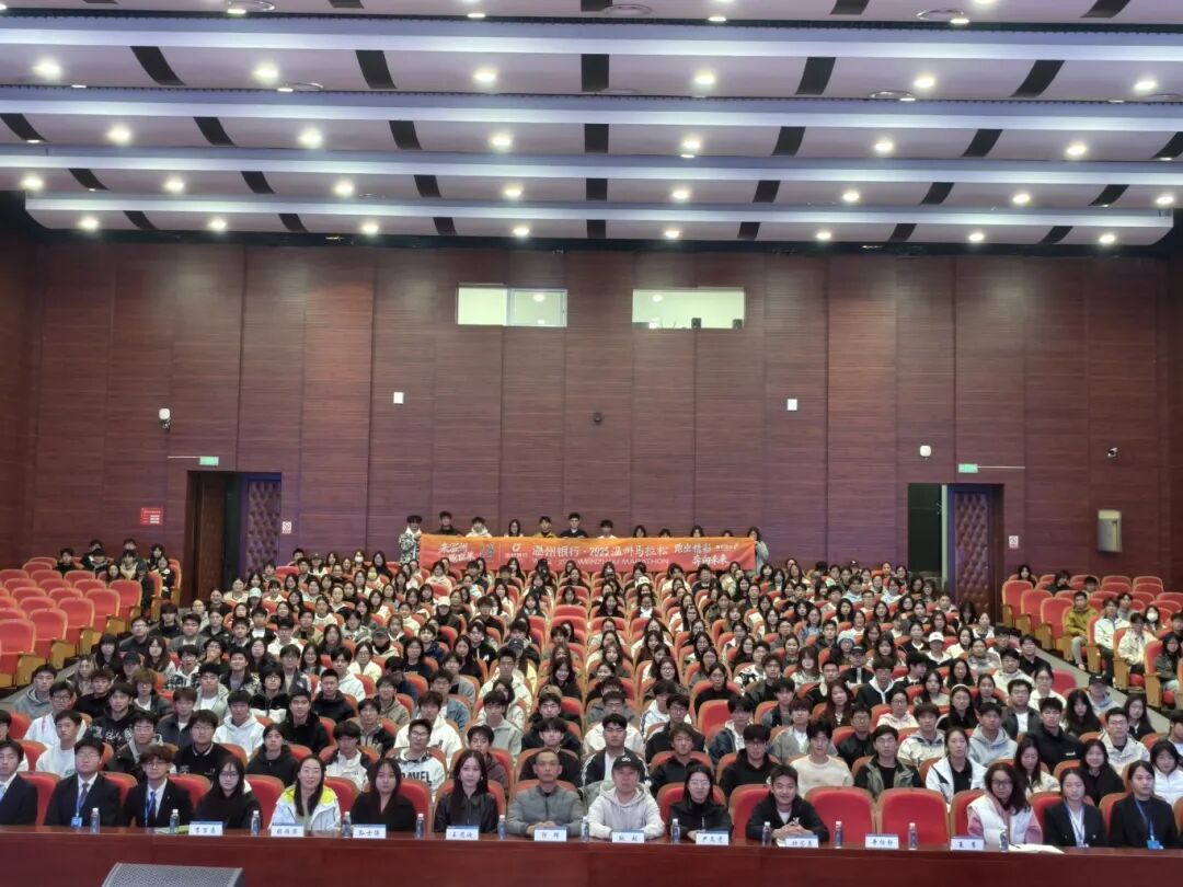 温州商学院.jpg