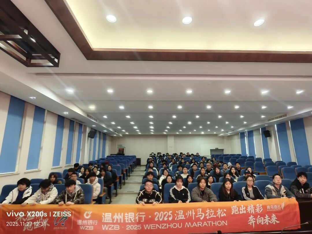 温州开放大学志愿者.jpg